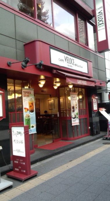 飲食店　カフェ・ベローチェ仲御徒町店（飲食店）まで120m