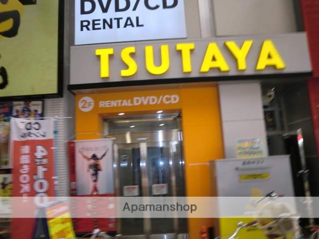 レンタルビデオ　ＴＳＵＴＡＹＡ（レンタルビデオ）まで249m