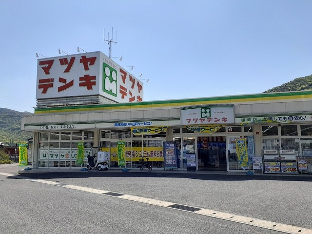 その他　マツヤデンキさん（その他）まで550m