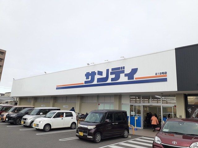 スーパー　サンディ 平野加美北店様（スーパー）まで180m