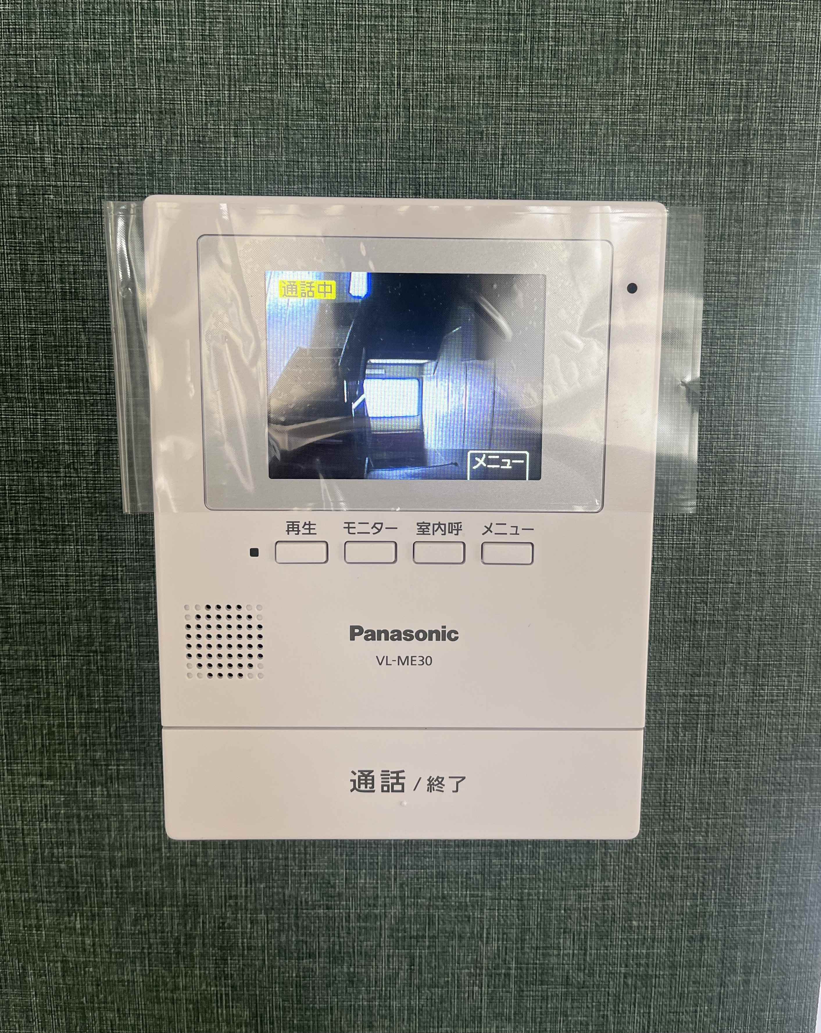 セキュリティ　TVモニターホン