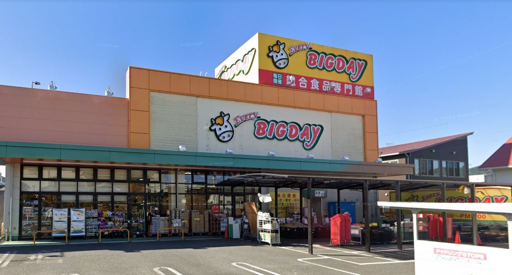 スーパー　エブリィビッグデー昭府店（スーパー）まで450m