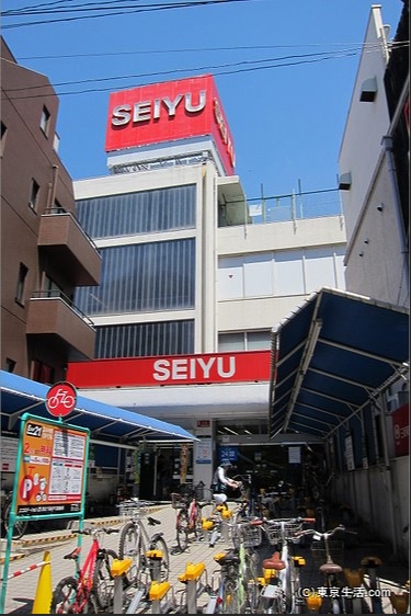 スーパー　西友 下高井戸店（スーパー）まで215m