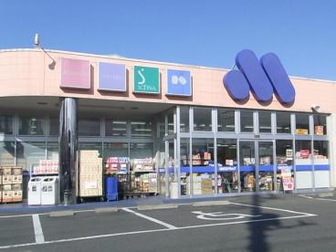 ドラックストア　マルエドラッグ 高崎新町店（ドラッグストア）まで1711m