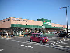 スーパー　FRESSAY(フレッセイ) 新町店（スーパー）まで1871m