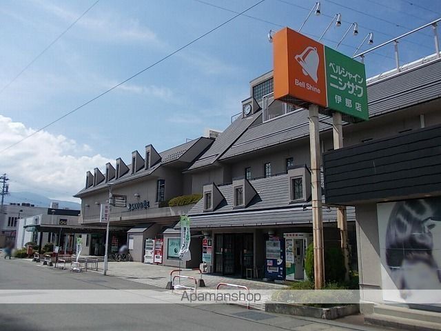 スーパー　ベルシャイン　伊那店（スーパー）まで2430m