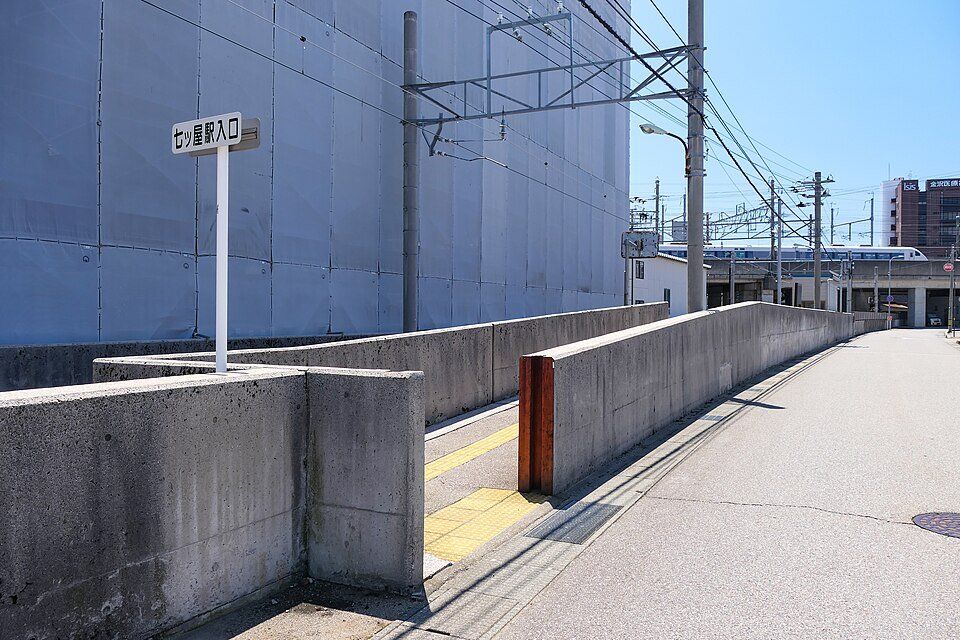 その他　七ッ屋駅(北陸鉄道 浅野川線)（その他）まで2140m