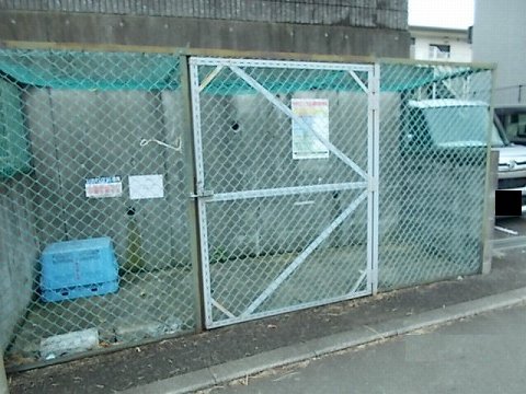 その他　ゴミ捨て場