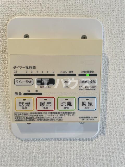 その他設備