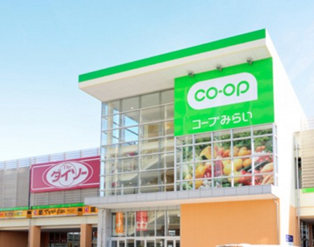 スーパー　コープみらい ひばりが丘店（スーパー）まで1070m