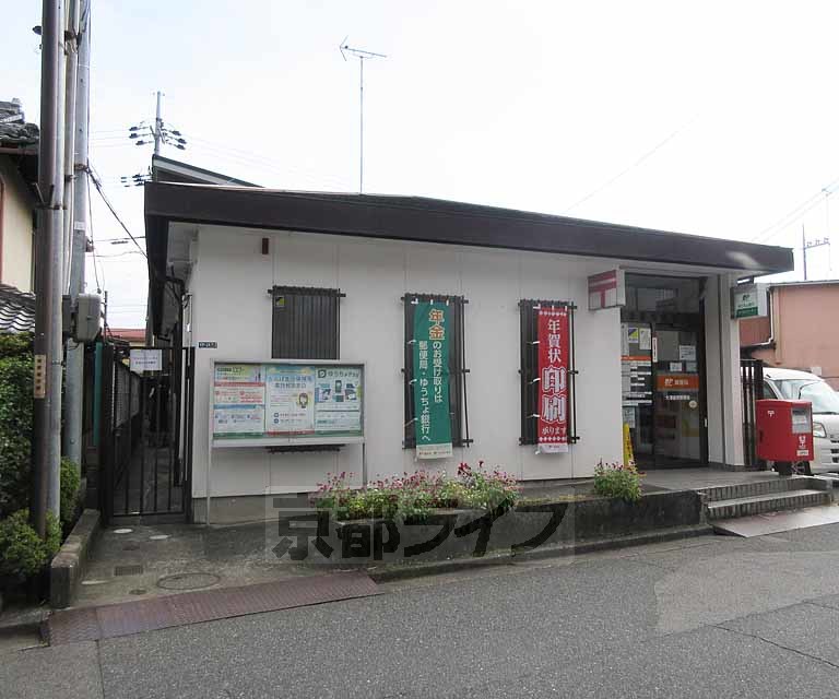 郵便局　大津雄琴郵便局（郵便局）まで300m