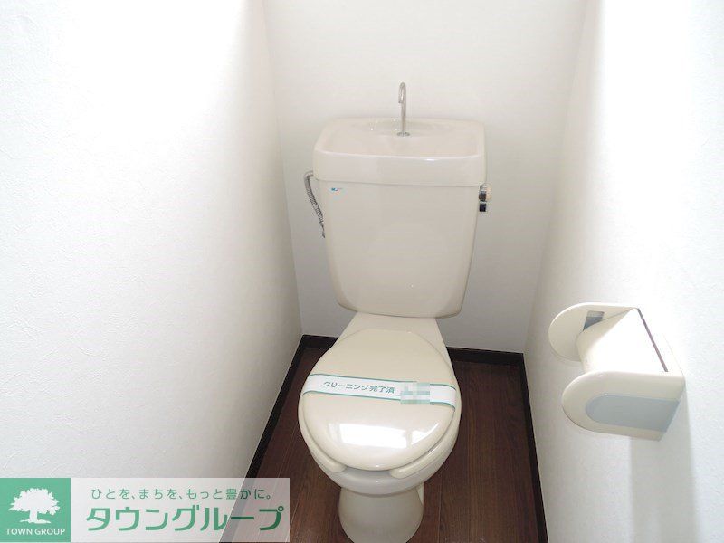 トイレ　★お部屋探しはタウンハウジング稲田堤店まで★