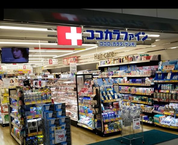 ドラックストア　ココカラファインJR茨木駅店（ドラッグストア）まで171m