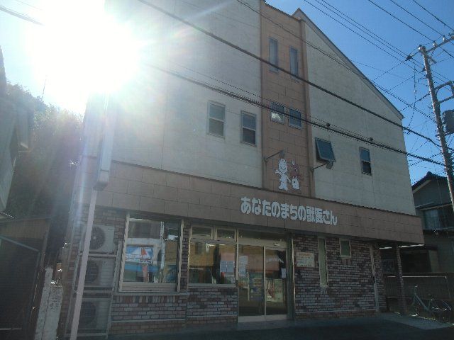 病院　あなたのまちの獣医さん（病院）まで2084m