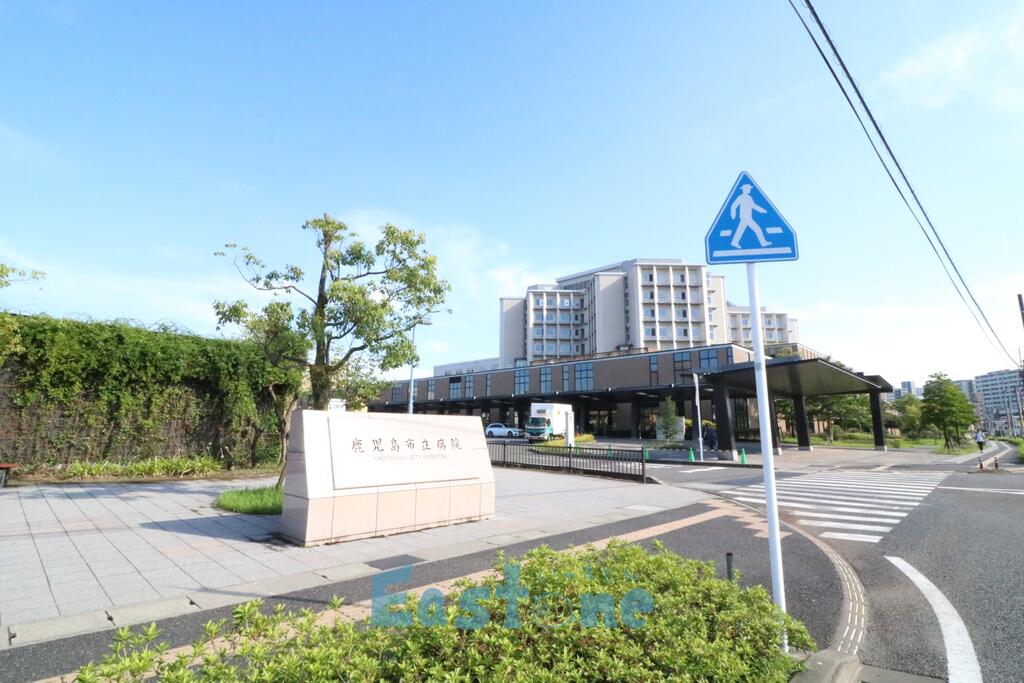 病院　鹿児島市立病院（病院）まで535m
