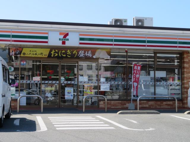 コンビニ　セブン－イレブン下関羽山町店（コンビニ）まで654m
