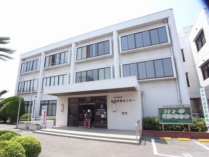 役所　魚住市民センター（役所）まで485m