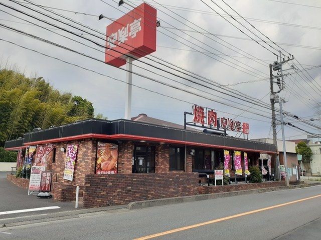 飲食店　安楽亭東本郷店（飲食店）まで624m