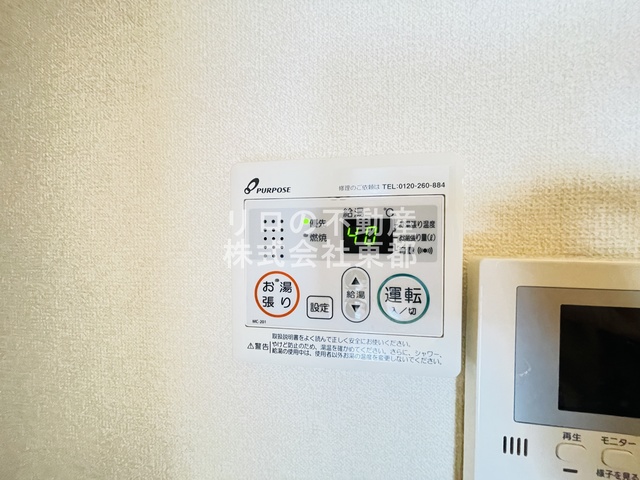 その他設備　写真は別部屋参考写真★