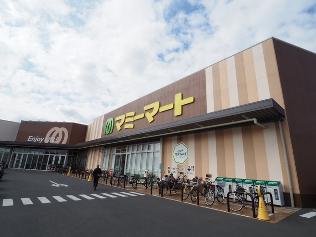スーパー　マミーマート八潮伊草店（スーパー）まで900m