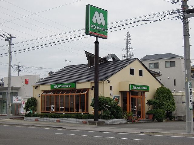 飲食店　モスバーガー（飲食店）まで500m