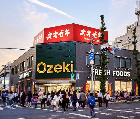 スーパー　スーパーオオゼキ府中店（スーパー）まで814m