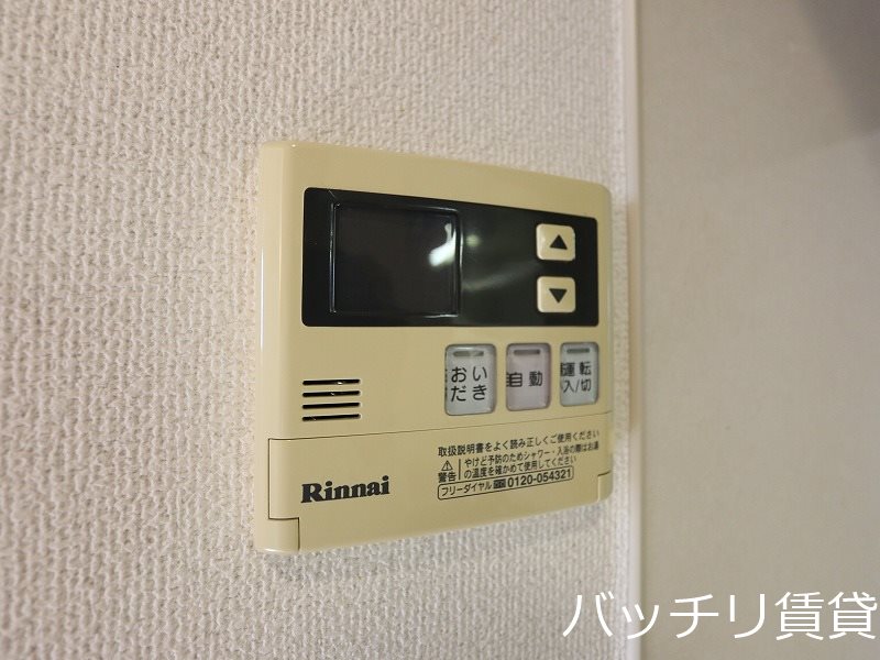 その他設備　別号室写真の為、現況を優先致します。