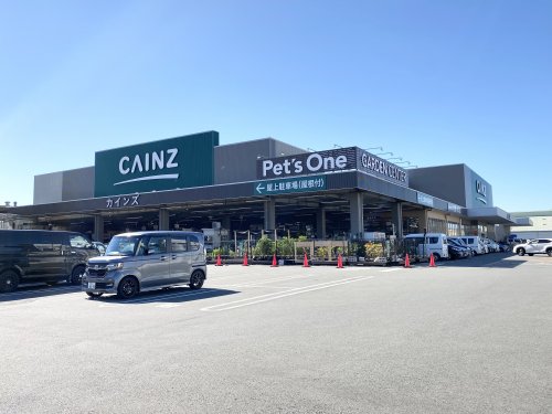 ホームセンター　カインズ 清水店（ホームセンター）まで512m