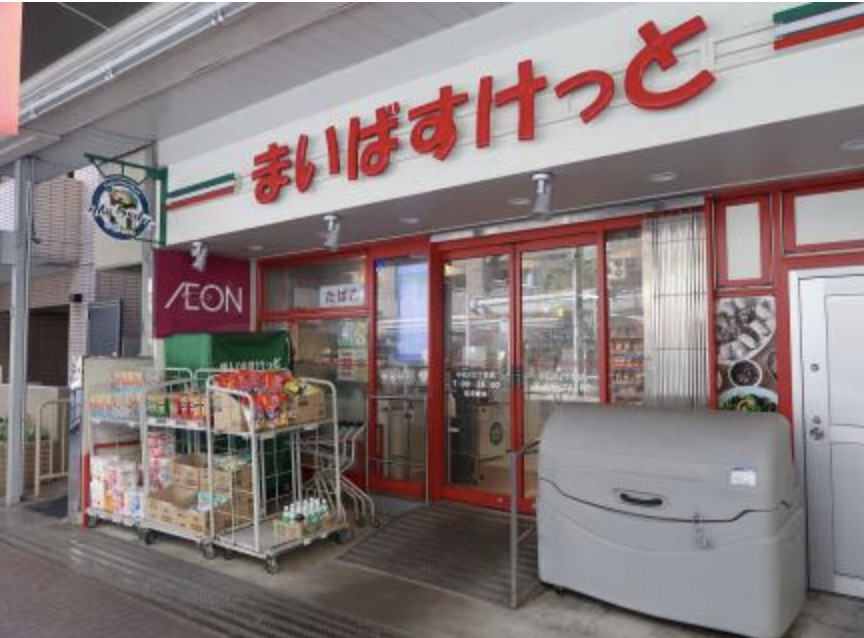 スーパー　まいばすけっと横浜不老町2丁目店（スーパー）まで83m
