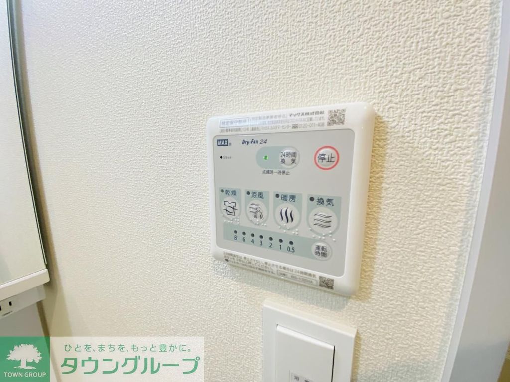 その他　★別部屋参考写真★