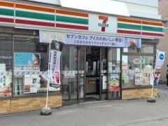 コンビニ　セブンイレブン札幌自衛隊駅前店（コンビニ）まで70m