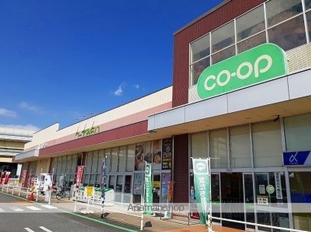スーパー　コープ東寺山（スーパー）まで1500m