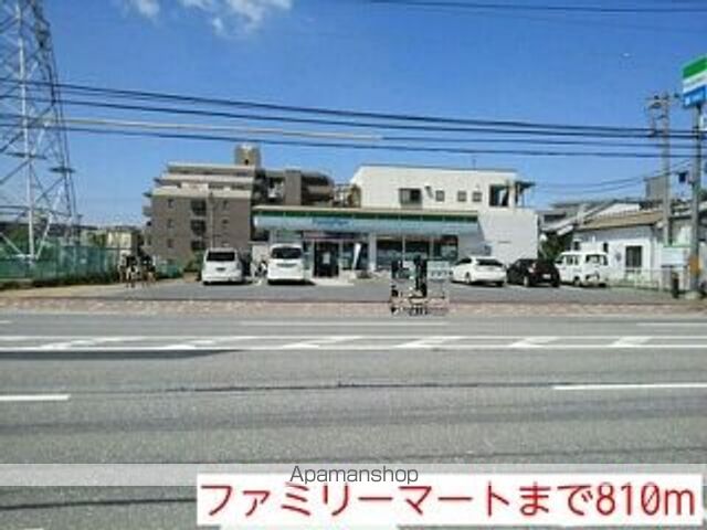 コンビニ　ファミリーマート（コンビニ）まで810m