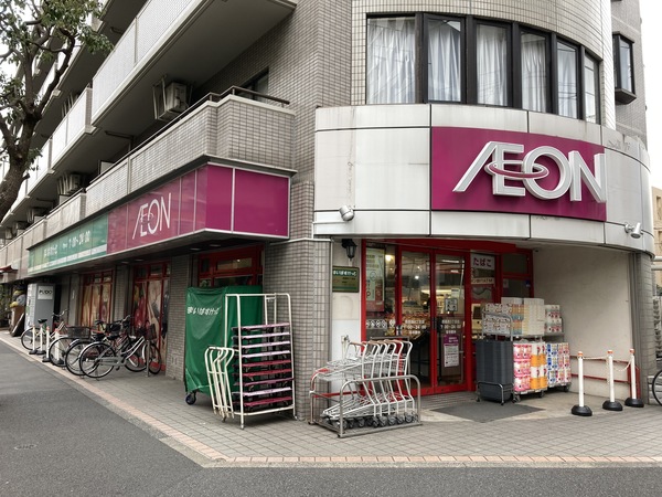 スーパー　まいばすけっと西葛西３丁目店（スーパー）まで208m