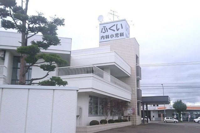 病院　ふくい内科小児科医院（病院）まで600m