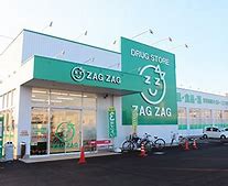 ドラックストア　ザグザグ豊成店（ドラッグストア）まで778m