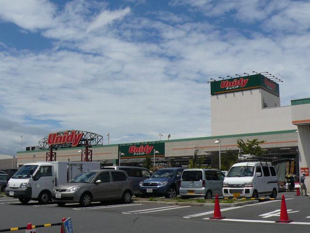 ホームセンター　ユニディ 相模大野店(６：30～２０：00)（ホームセンター）まで817m