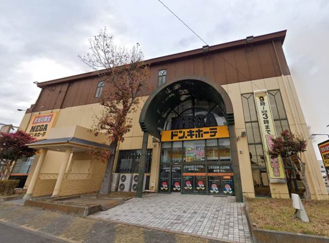 スーパー　ＭEＧAドン・キホーテ　上鶴間店（スーパー）まで1140m