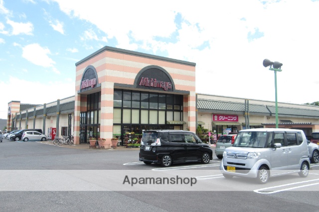 スーパー　みしまや田和山店（スーパー）まで1100m