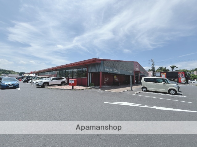 その他　今井書店　松江本店（その他）まで800m