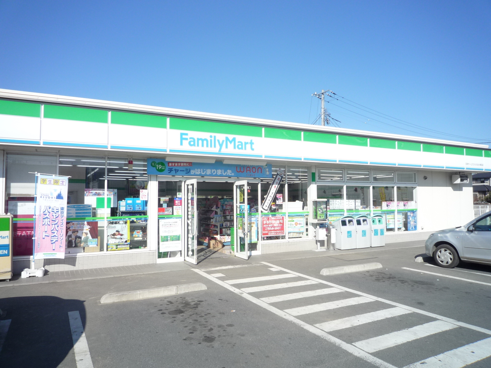 コンビニ　ファミリーマートひたちなか東石川店（コンビニ）まで1000m