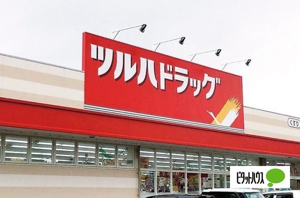 ドラックストア　ツルハドラッグ尾頭橋店（ドラッグストア）まで582m