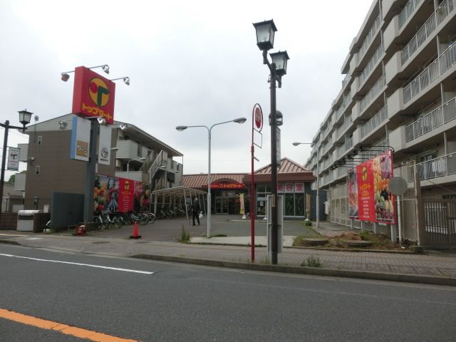 スーパー　トップマート志津店（スーパー）まで837m