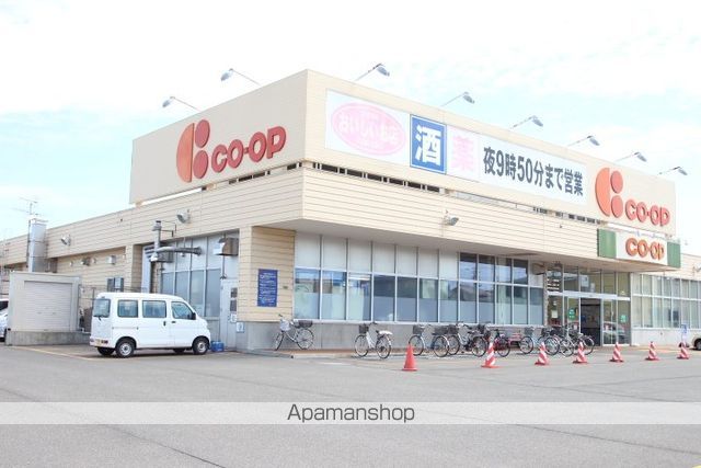 スーパー　コープさっぽろえべつ店（スーパー）まで1015m