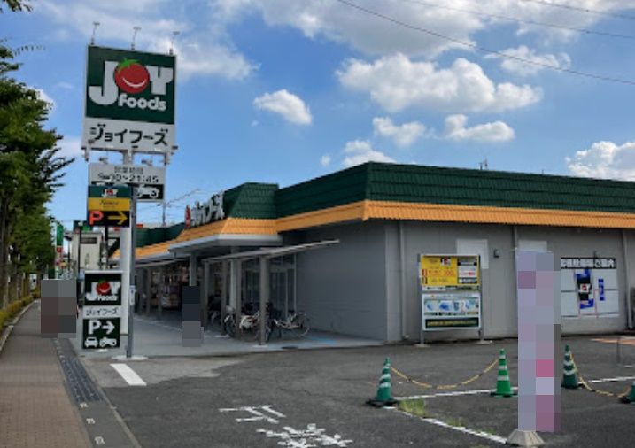 スーパー　ジョイフーズ川口戸塚店（スーパー）まで220m