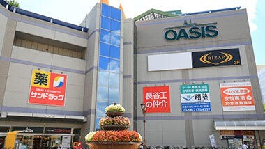 スーパー　阪急オアシス尼崎潮江店（スーパー）まで1144m
