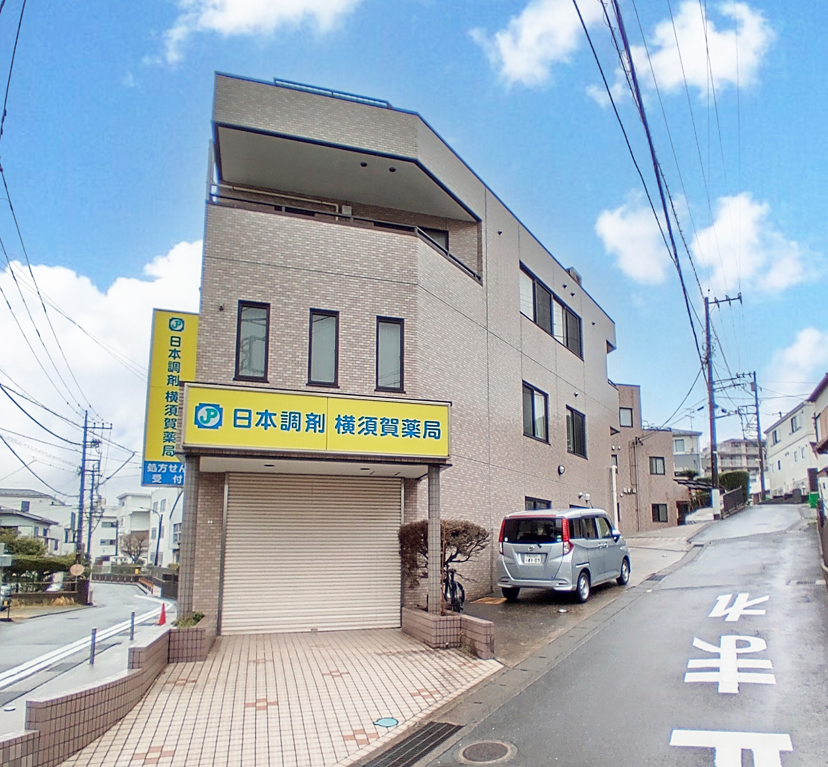 建物外観
