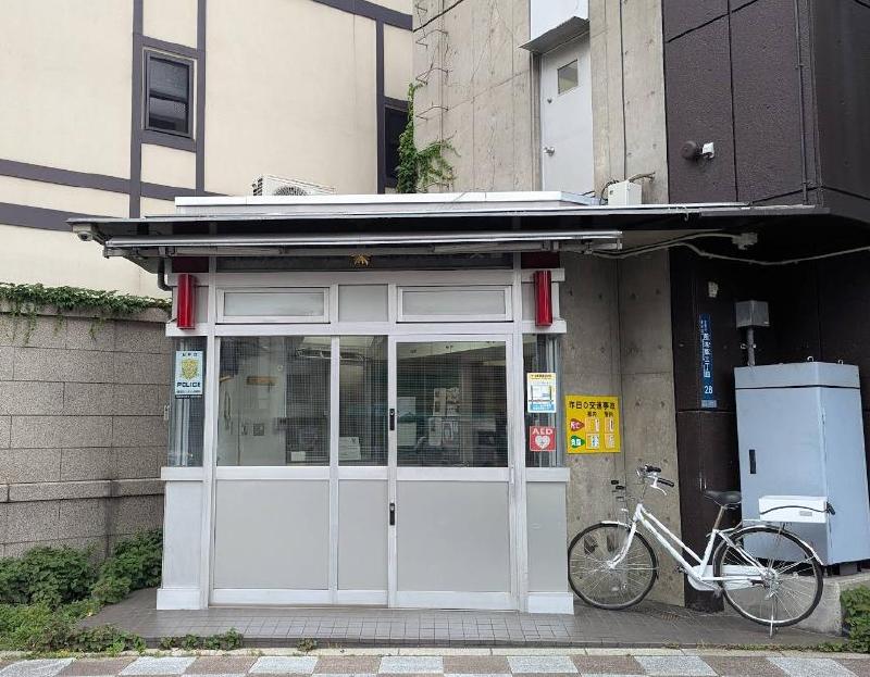 警察署・交番　浅草警察署 西浅草三丁目交番（警察署・交番）まで350m