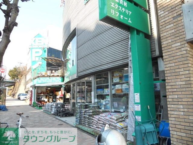 ホームセンター　ホームセンターケンマート（ホームセンター）まで909m