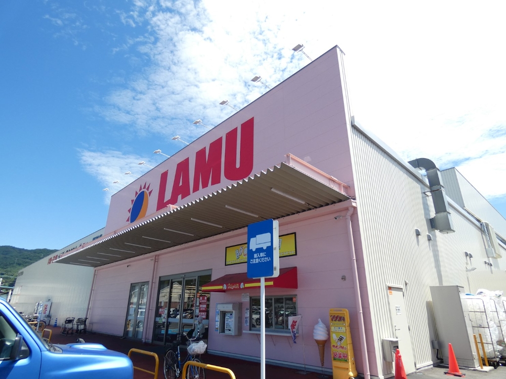 ショッピングセンター　LAMU(ラムー) 諏訪店（ショッピングセンター）まで110m